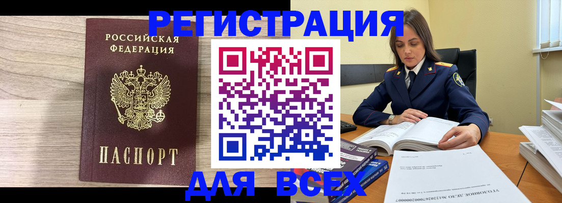 временная регистрация госуслуги в Славянске-на-Кубани